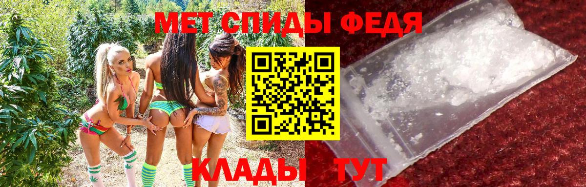 Конаково  АМФ  Amphetamine  Вход с VPN  АМФ VHQ 