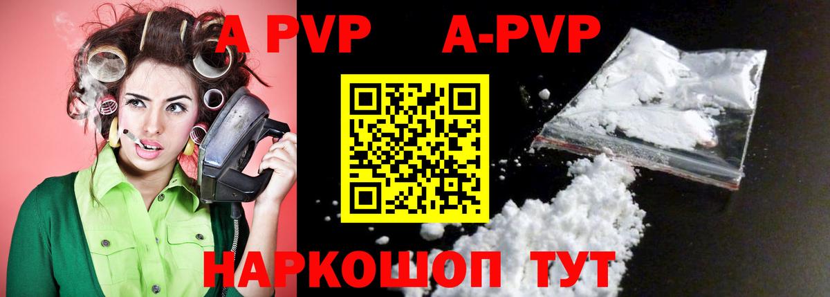 A PVP СК КРИС Конаково