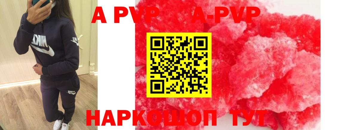 МЕФ Конаково