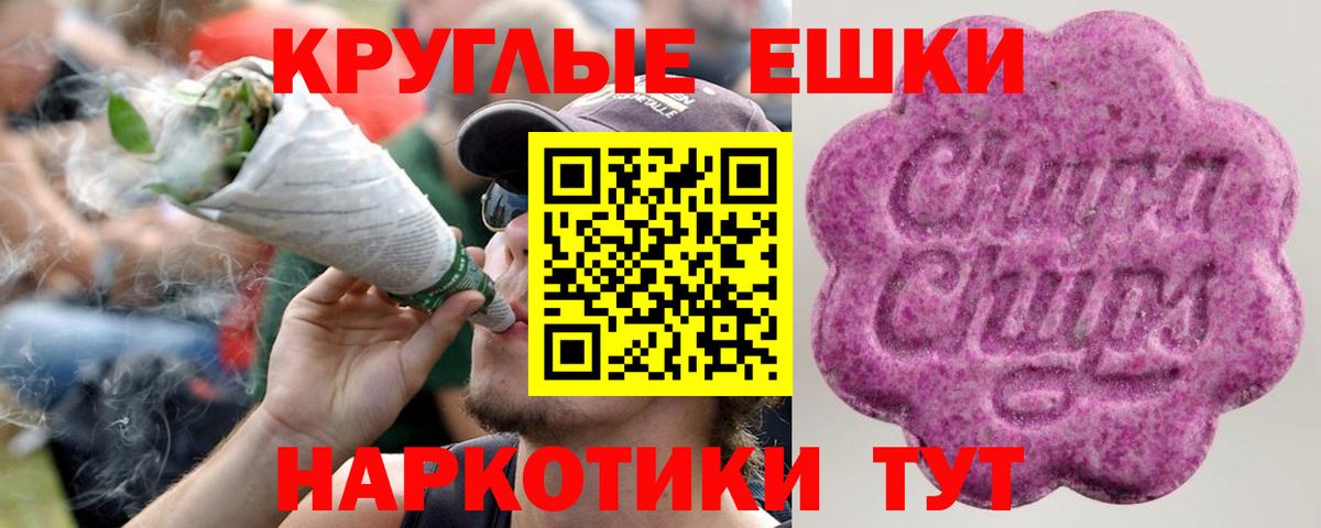 Экстази TESLA  ЭКСТАЗИ mix  Конаково  Экстази  MEGA ссылка  Вход с VPN 