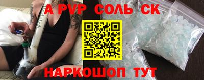 MDMA Бузулук