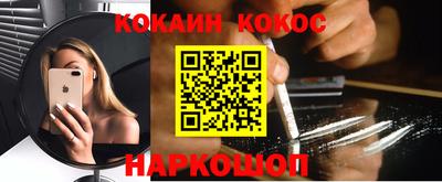 кокс Бугуруслан