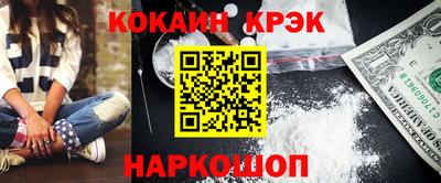 кокс Бугуруслан