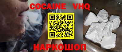 кокс Бугуруслан