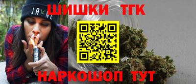 герыч Будённовск