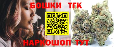 герыч Будённовск