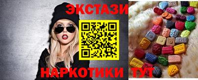 MDMA Бузулук