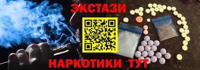 MDMA Бузулук