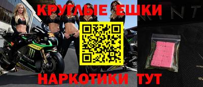 MDMA Бузулук