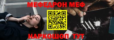 герыч Будённовск