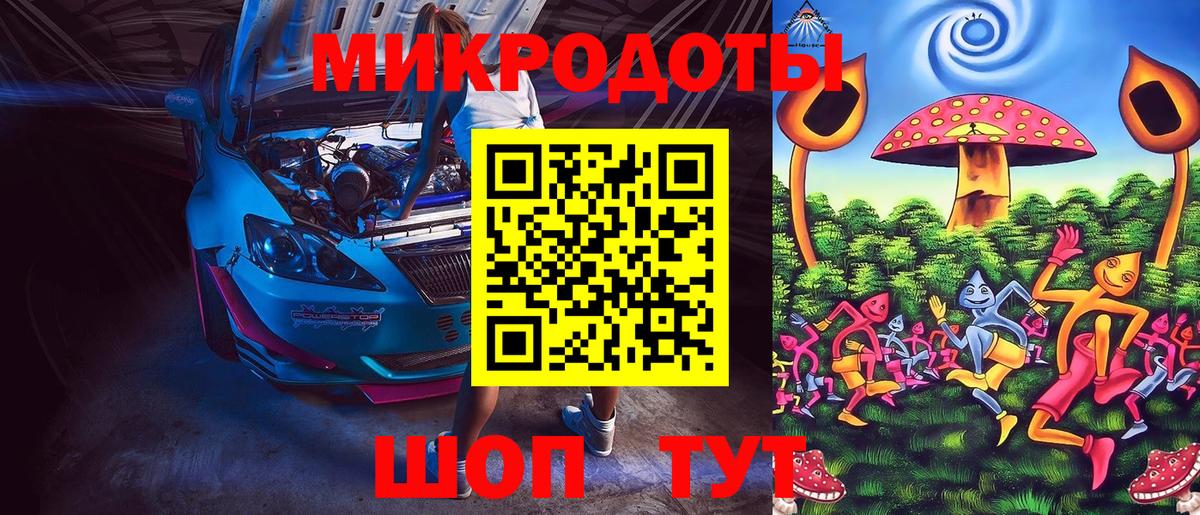 Псилоцибиновые грибы мухоморы Конаково