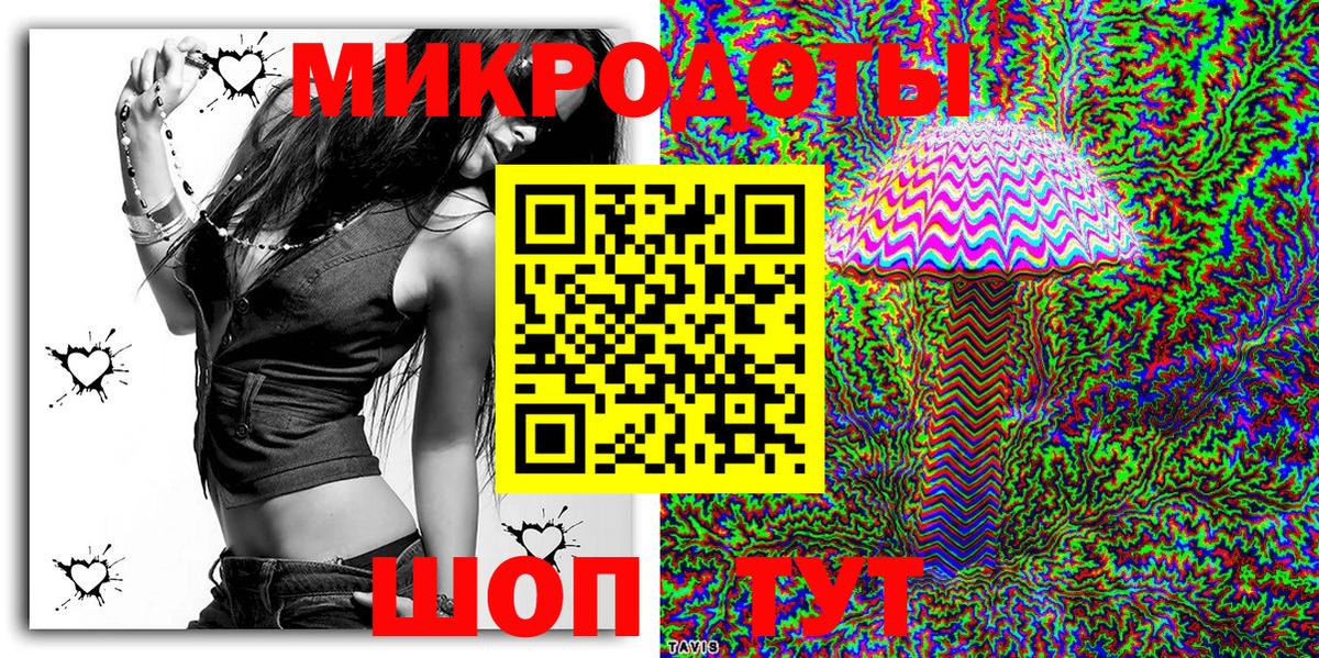 купить наркоту  Вход с VPN  Конаково  Псилоцибиновые грибы мицелий 